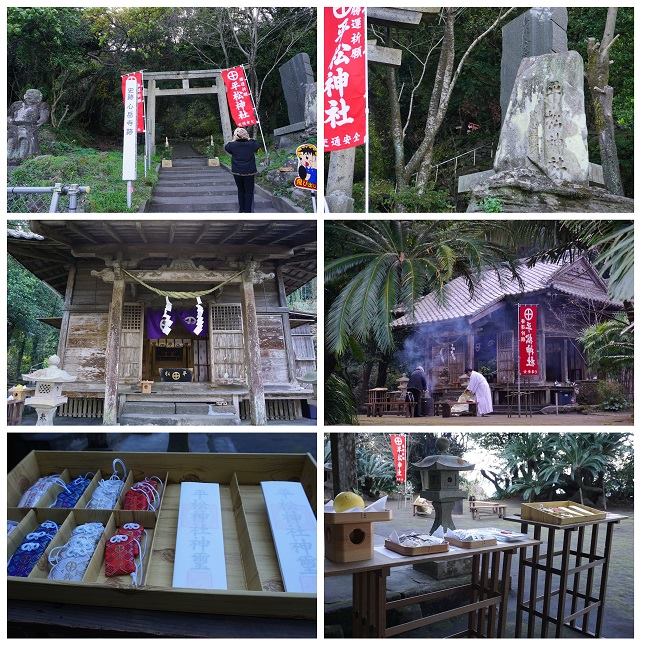 歴史の宝庫！「平松神社」初訪問で大感動のひと時体験！！