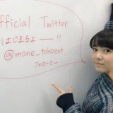上白石萌音(鹿児島市出身 女優・歌手)