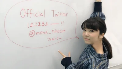 上白石萌音(鹿児島市出身 女優・歌手)